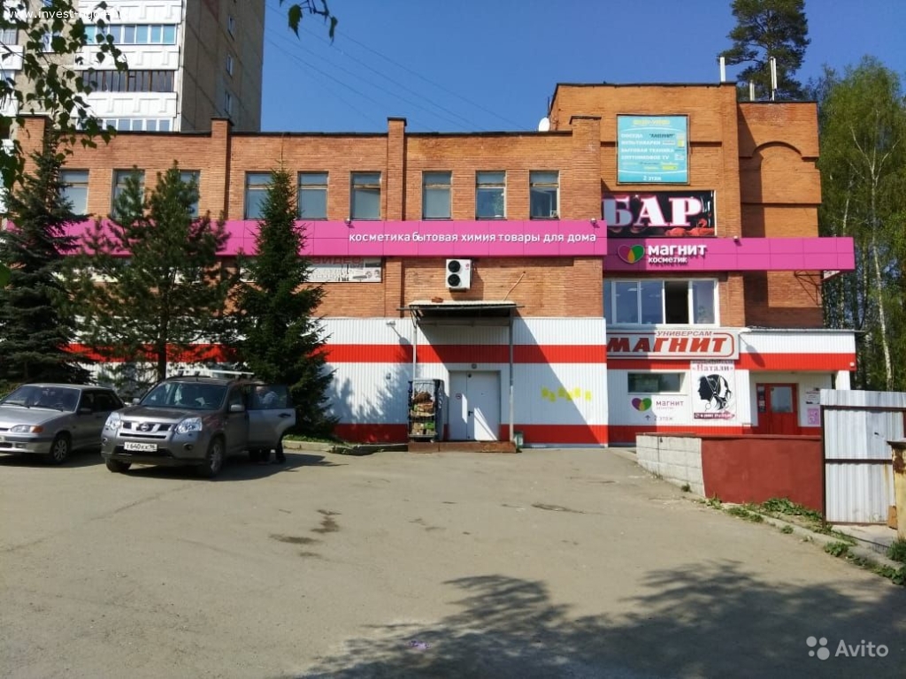 Купить Шины В Новоуральске 15 Мкр