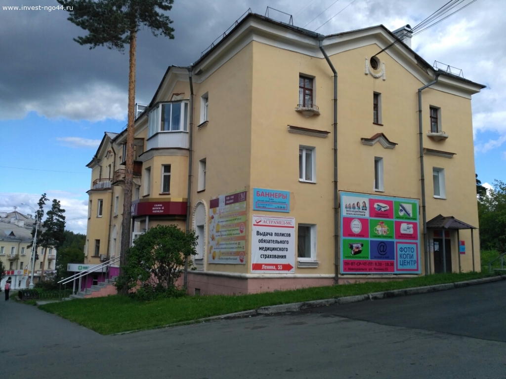 Новоуральск, Ленина, 55