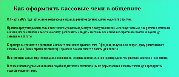 news 04 03 2025 02